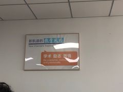 -新航道雅思托福·留学·考研培训(人民广场校区)