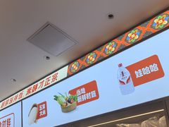 -庆米鲜朝鲜族拌饭(固戍店)
