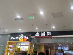 -万达广场(呼市回民区店)