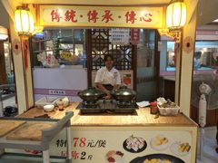 -中恒华茶楼(牌坊店)