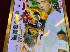 -七爷清汤腩·港式餐厅(金狮广场店)