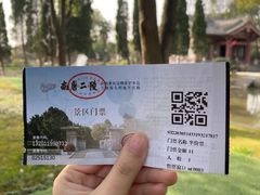 -南唐二陵