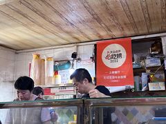 -王记生烫牛杂面馆(兰陵路店)