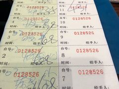 -农汤老店(顺联公园里店)