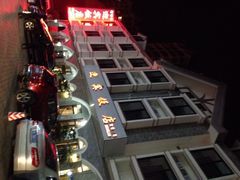 iphone_upload_pic-迎宾饭店