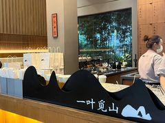大堂-一叶觅山(半边街店)