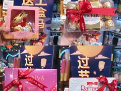 -盒马鲜生(皇庭广场店)