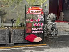-正乙祠戏楼