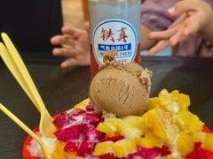 -铁真·刨冰红焖羊肉·正宗老字号