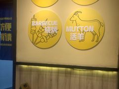 -严三毛口味虾·小严同学的店(曙光路直营店)