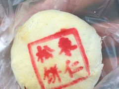 枣泥-周记高桥松饼制作坊