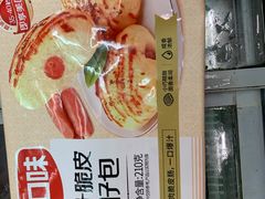 -百佳永辉(名盛广场店)