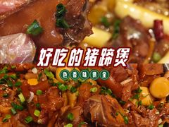 -胖哥俩肉蟹煲(世茂国际广场店)