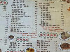-永盈茶餐厅(江南大道中店)