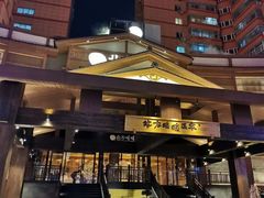 -北方暖暖温泉洗浴(沈阳北站店)