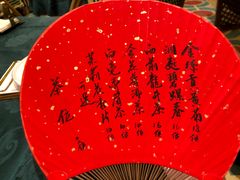-誉八仙粤菜(万象天地店)