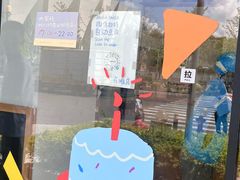 -东方体育中心(地铁站)