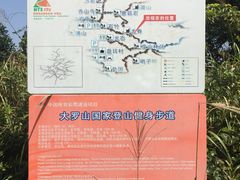 -大罗山风景区