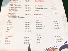 菜单-肆角壹圆夜市麻辣烫(春熙路店)
