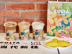 -COSTA COFFEE(吴江路店)