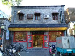门面-新川面馆(新街口二店)