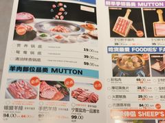 -羊来顺冰煮鲜羊 铁锅烀羊肉(中央大街店)
