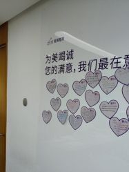 -深圳美莱医疗美容医院