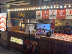-乐彡炸串·烤苕皮(西单华威约饭街店)
