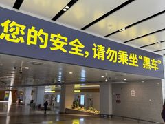 -银川河东国际机场