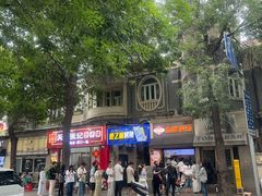 -南楼煎饼(滨江道店)