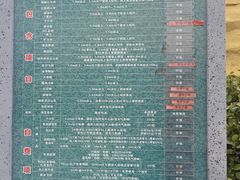 -孙子文化园