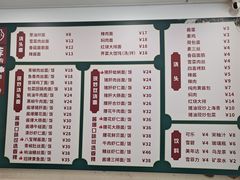 -来福面馆现炒浇头本帮面(真光路店)