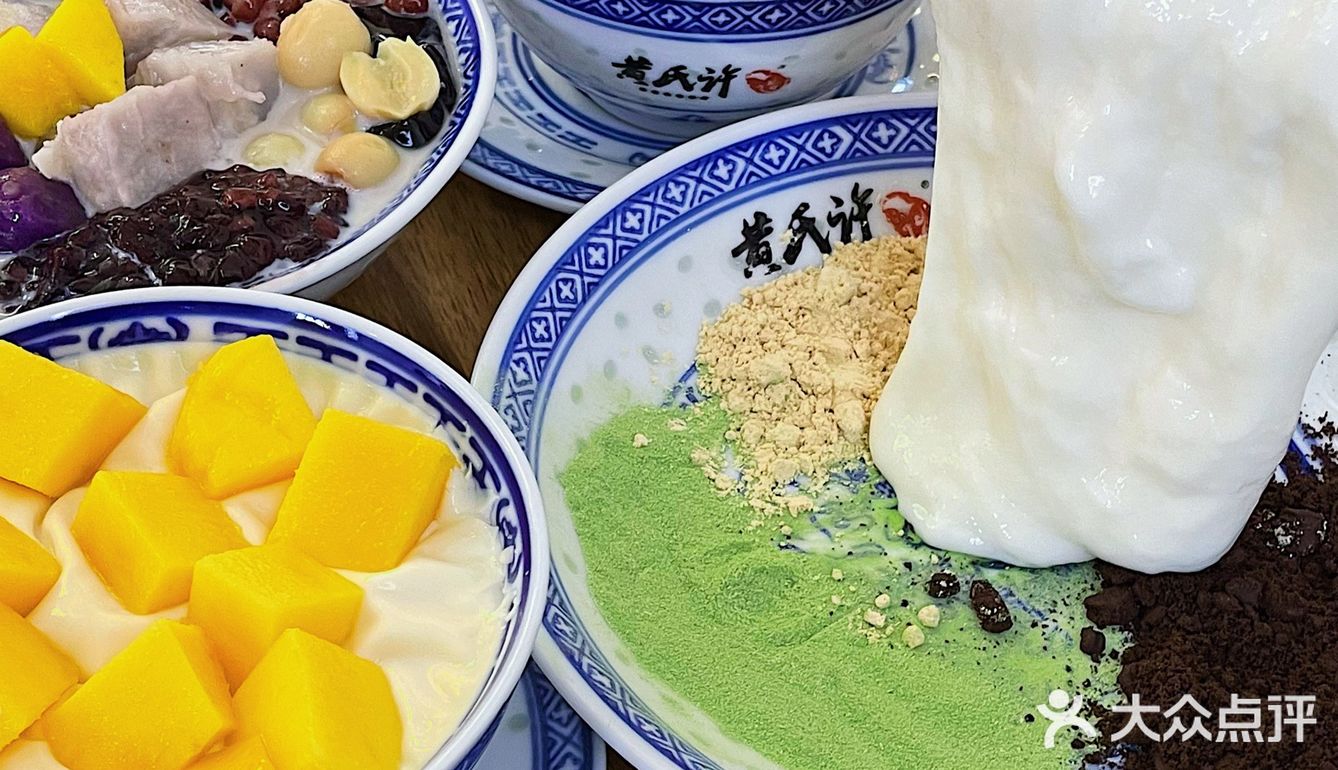 北京探店 | 超好吃的广式甜品🈶糯叽叽的鲜奶麻薯