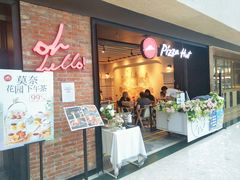 -必胜客(天河城店)
