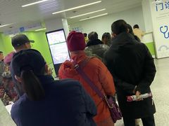 -中国医学科学院皮肤病医院