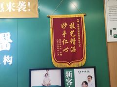-通透堂中医·精准推拿(旗舰店)