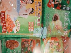 -避风塘(宝山万达店)