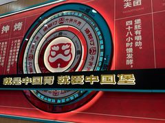 -塔斯汀中国汉堡(浦东绿地东海岸店)