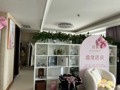 -奕美功能性体态调整·塑型·产后恢复(永利国际店)