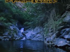-少华山国家森林公园