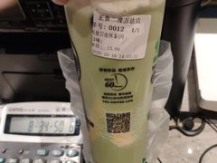 -正负二度C(东城万达店)