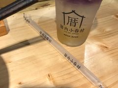 -厝内小眷村(天河南一路店)