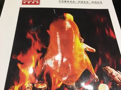 -阿庄新豫菜(通泰路店)