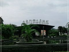 -宁波九龙湖开元度假村