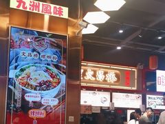 -文昌桥螺蛳粉(魏公村店)