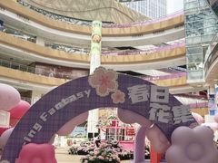 -上海长风大悦城