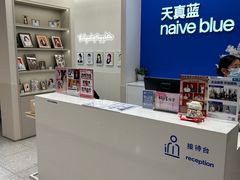 -天真蓝照相馆(新世界店)