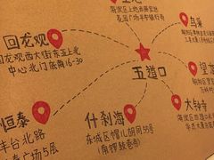 -水平有限广西米粉·广西风味集(五道口店)