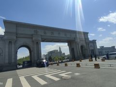 -哈尔滨师范大学(松北校区)