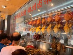 -永祥烧腊餐厅(虹口店)